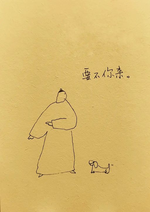 陶的头像
